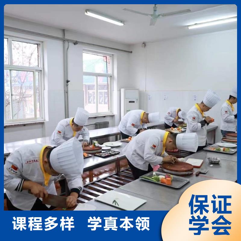 厨师培训烹饪学校学真本领