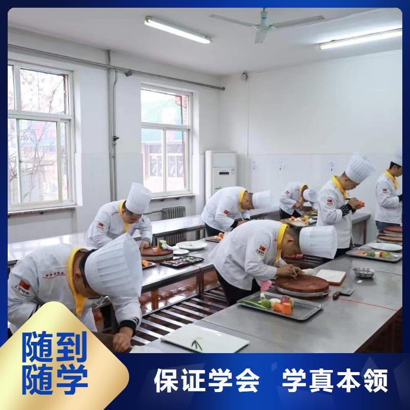 高碑店市学厨师短期的培训学校招生