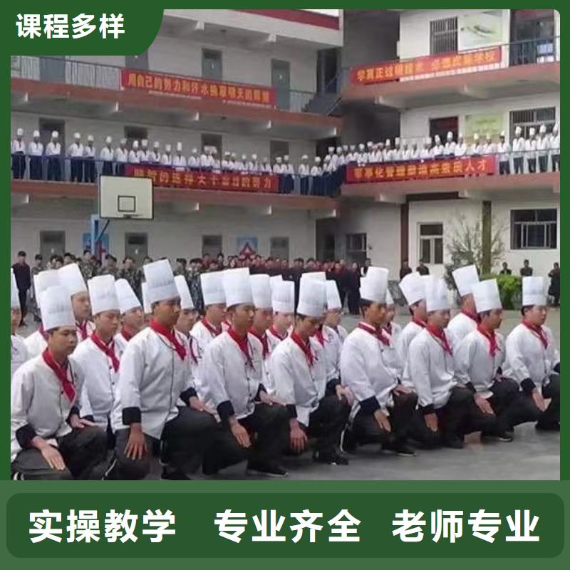 学烹饪厨师到虎振学历技能一步到位