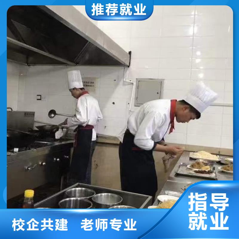 以上灶炒菜为主的烹饪技校-虎振