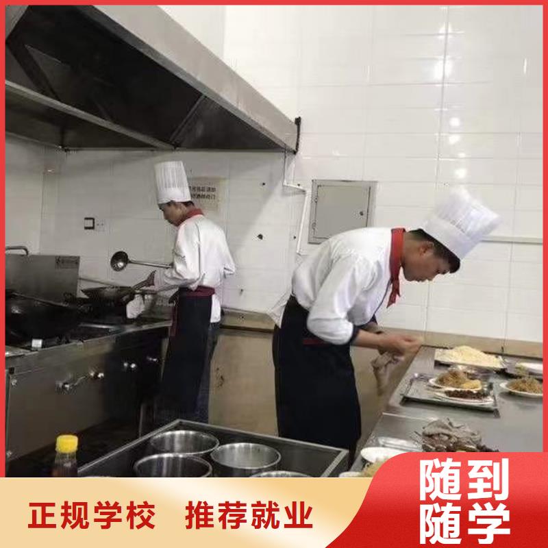 厨师培训基本理论厨师技能培训信息