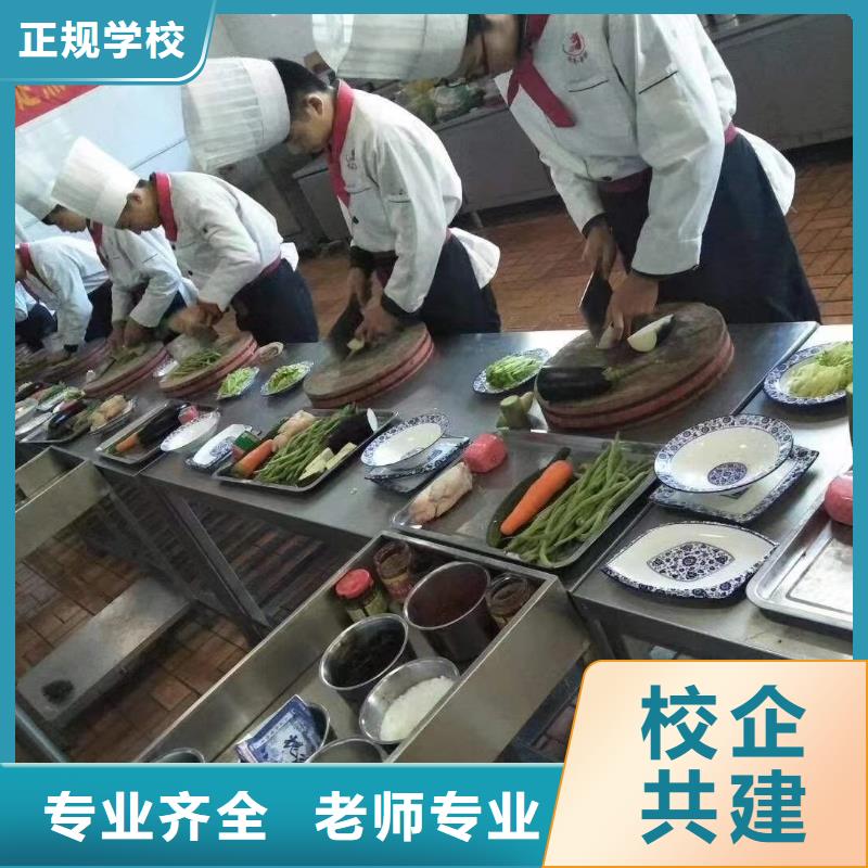 学厨师热炒到虎振技校告别毕业即失业