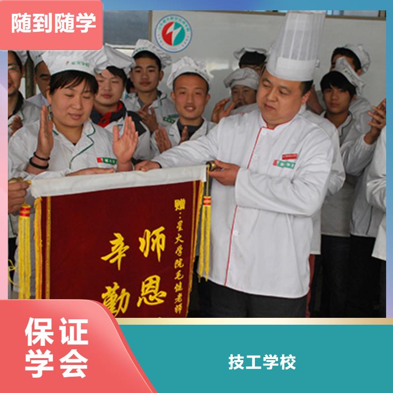 厨师热炒培训学期学费