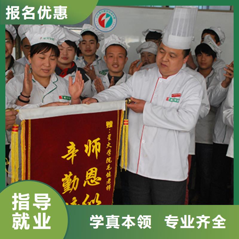 不想打工学厨师花多少钱