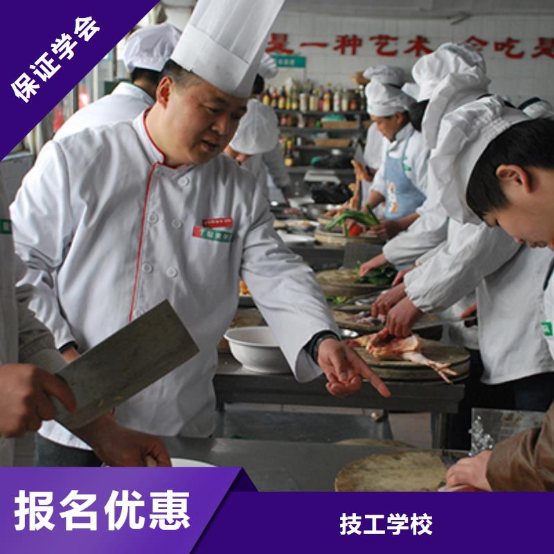 厨师培训学校|学厨师去哪里好|办学正规的厨师学校