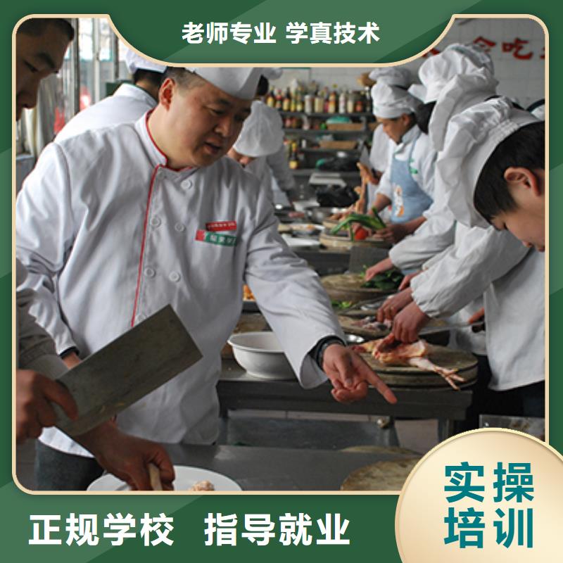 固安学厨师选虎振技校