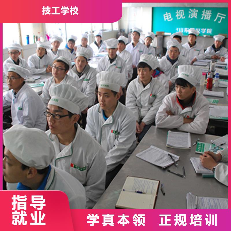 厨师培训学校|学厨师去哪里好|办学正规的厨师学校