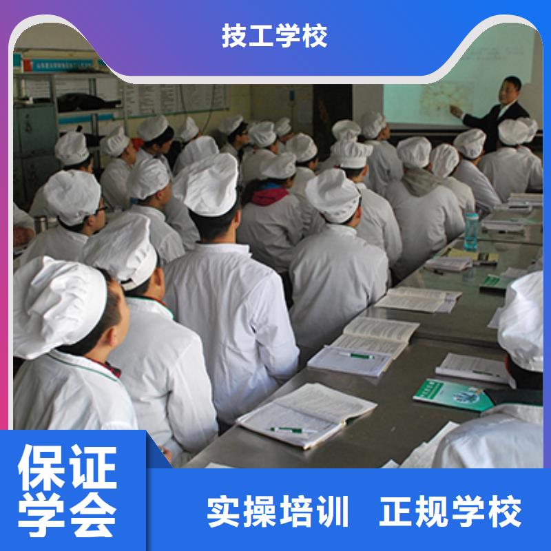 周边规模较大的烹饪厨师学校-虎振技校