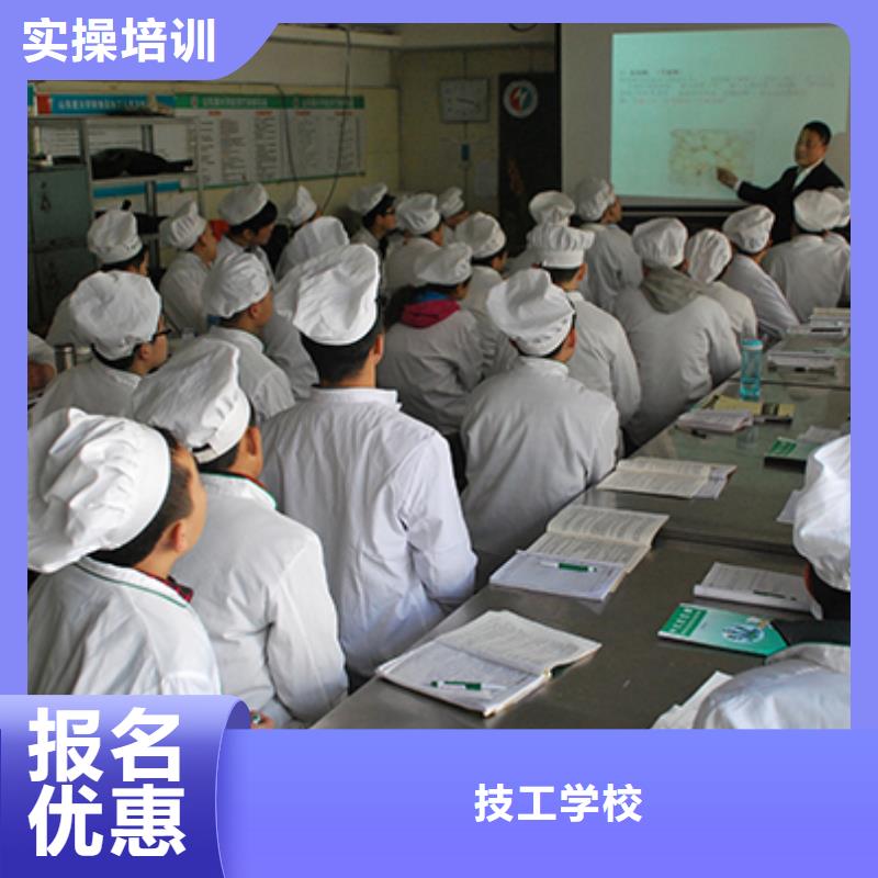 定兴县学厨师短期的技校报名电话