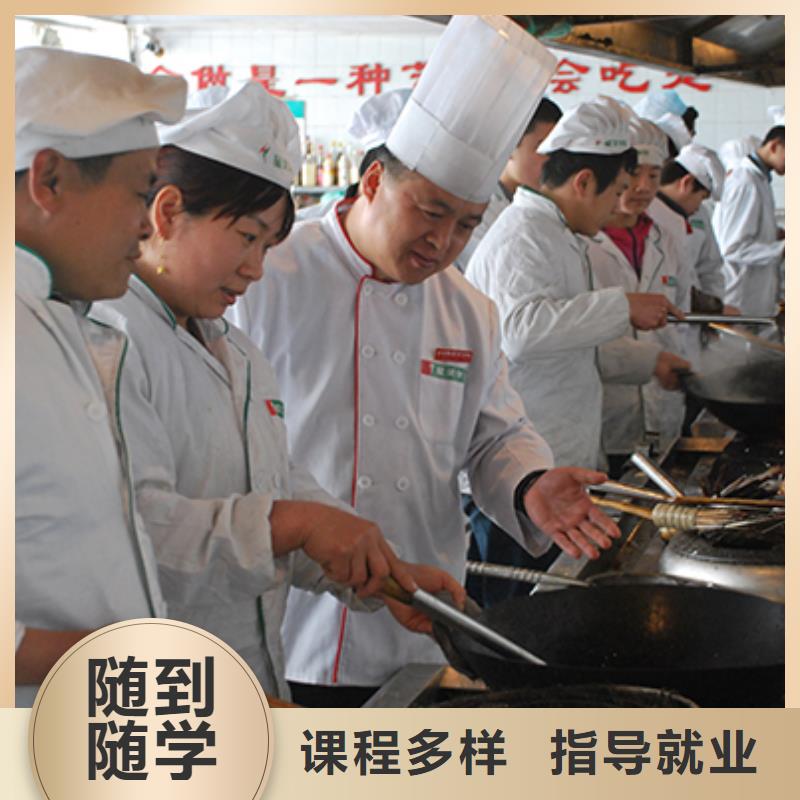 人学厨师选虎振实践为主好找高薪工作