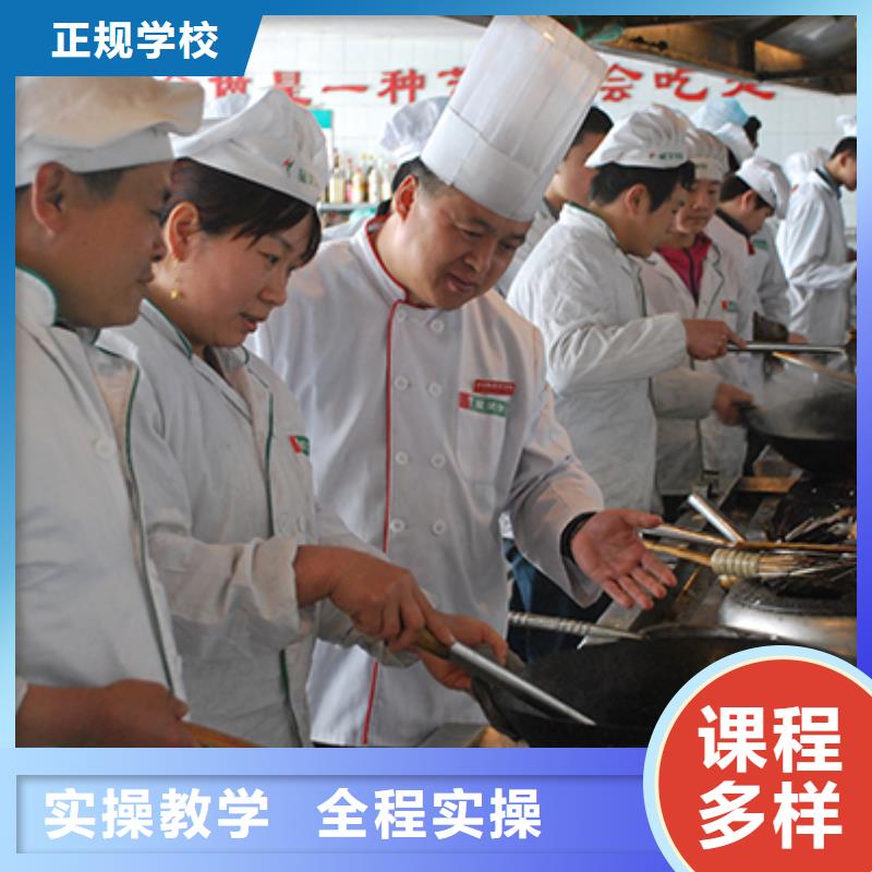 周边规模较大的烹饪学校-虎振技校