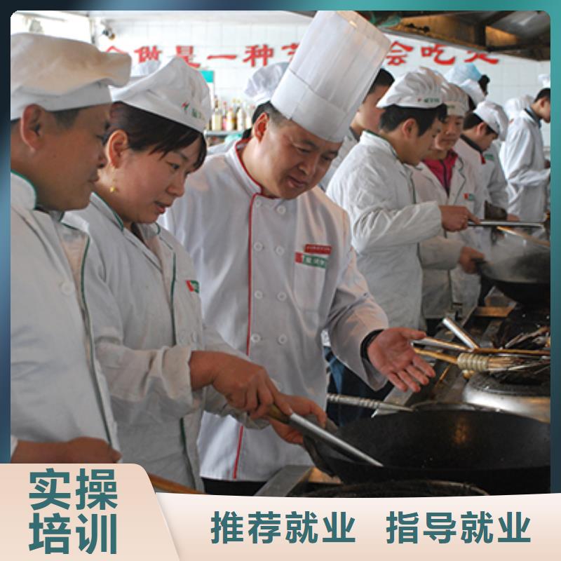 望都学中餐烹饪选虎振学校