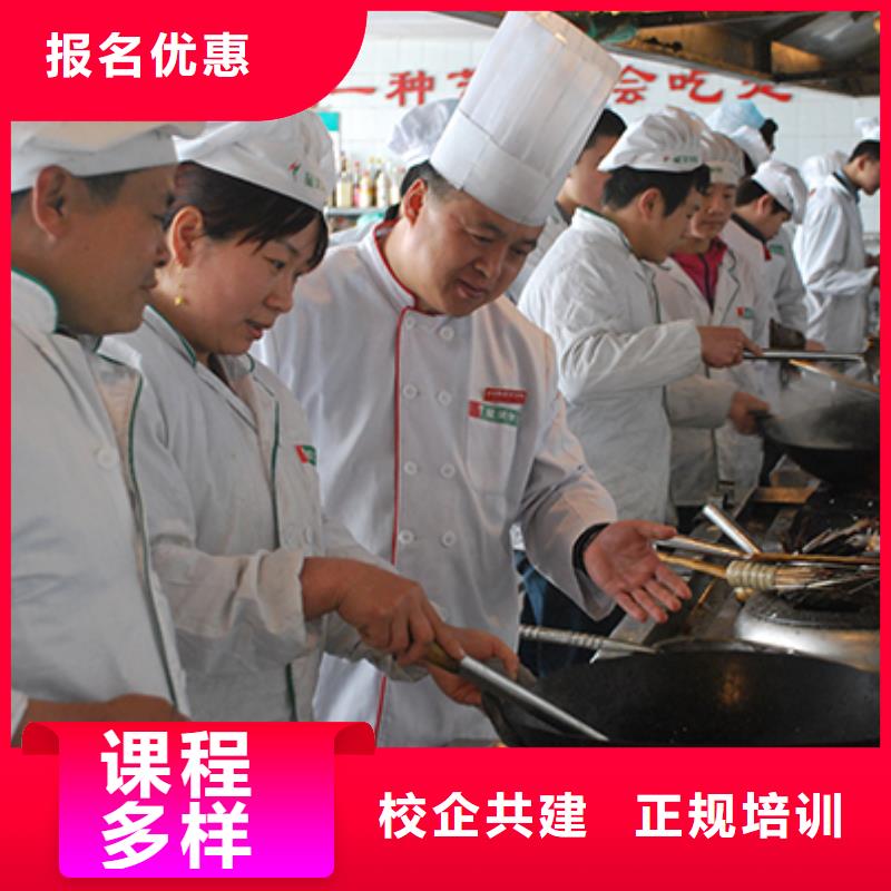 涞源县烹饪厨师技校招生资讯