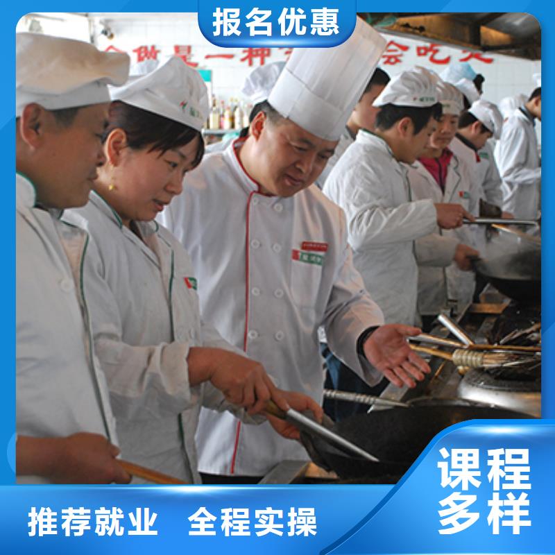 哪里有烹饪学校招生简章
