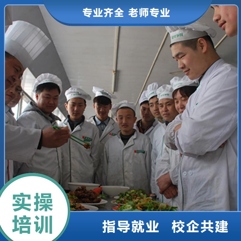 厨师热炒培训学期学费