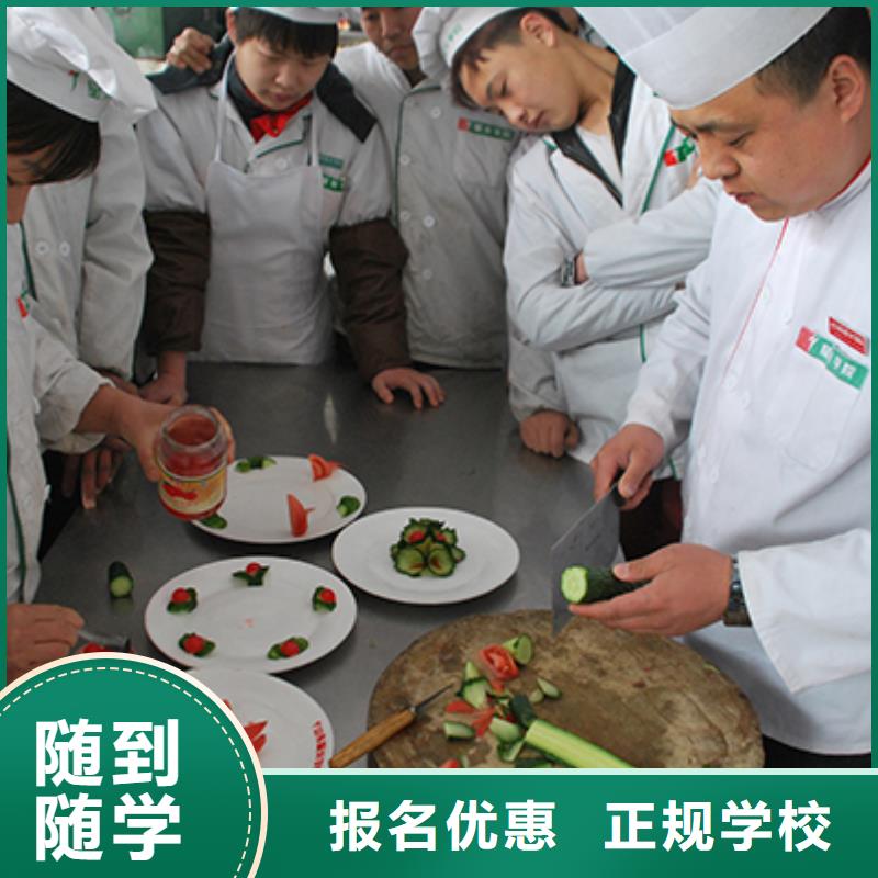 人学烹饪去虎振技校实践为主好就业