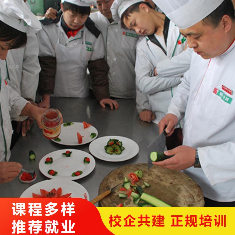 培训做厨师乡厨师培训