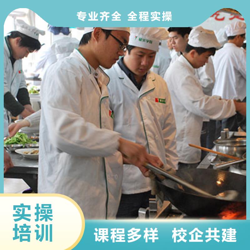 周边排名的烹饪学校-虎振