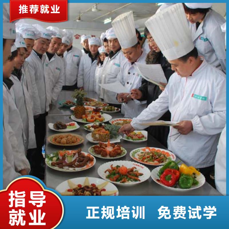 竞秀区学烹饪的学校招生
