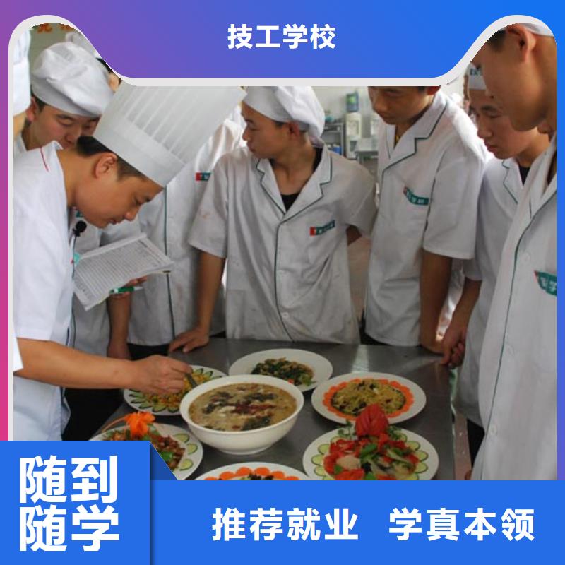入学定高薪就业协议的厨师烹饪学校-虎振学校