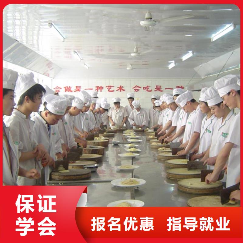 厨师一个快速厨师培训少钱