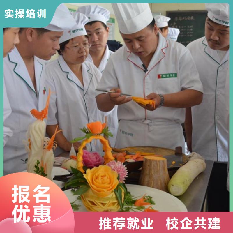 人学烹饪厨师去虎振技校实践为主好就业