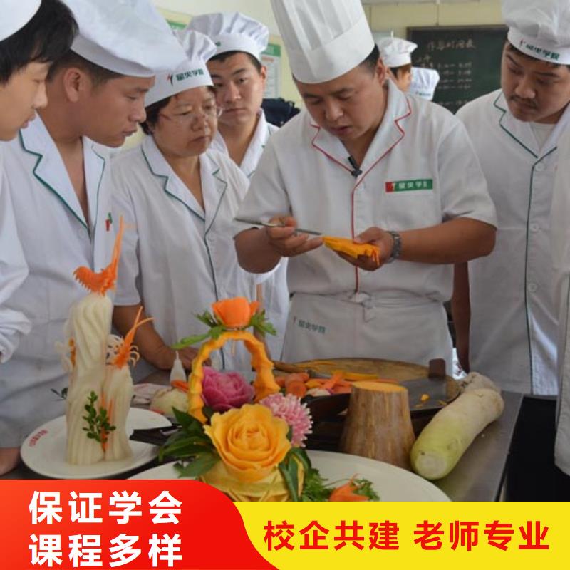 办学时间长的烹饪学校