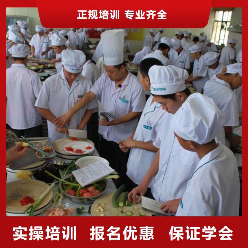 高阳厨师学校招生电话