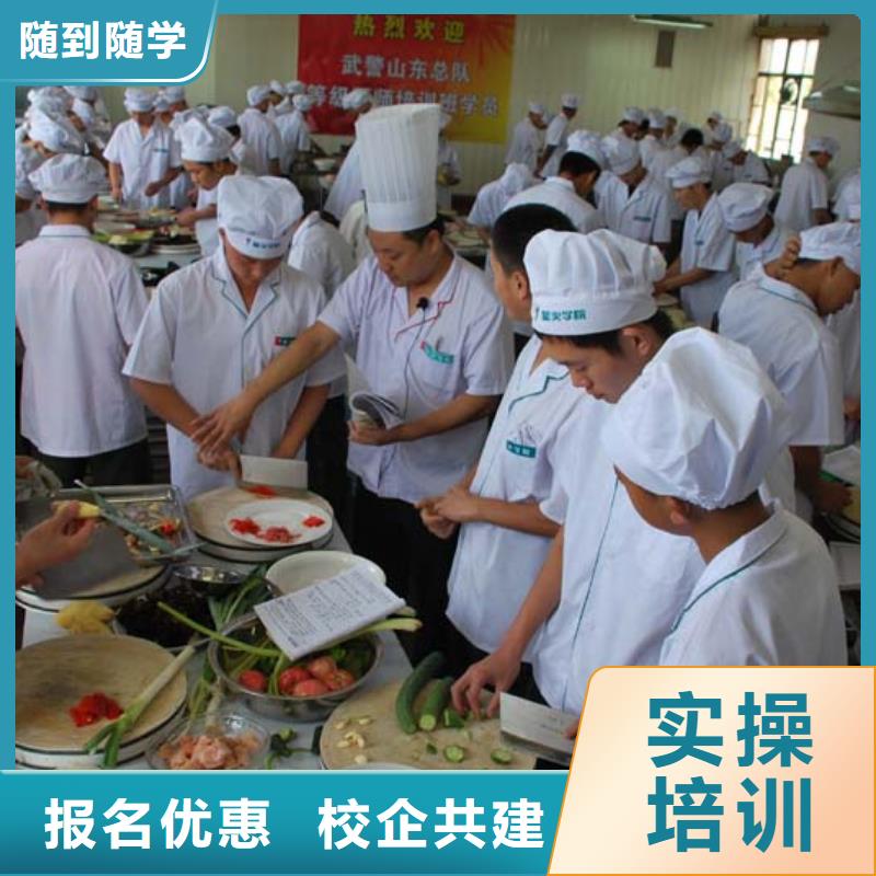 安新县烹饪学校招生资讯