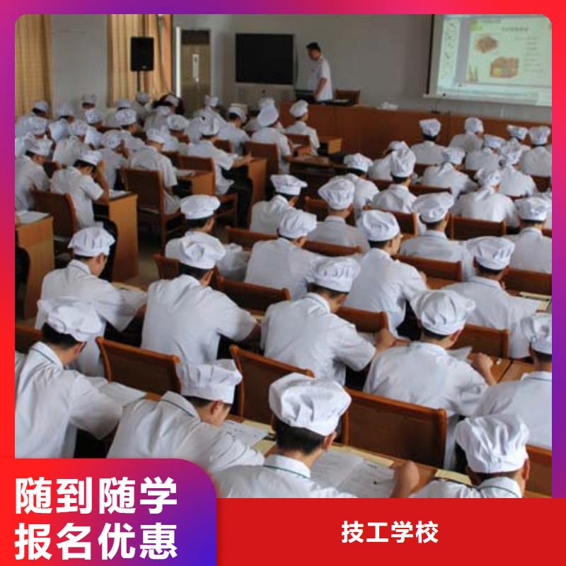学厨师去哪里？学烹饪去哪里？