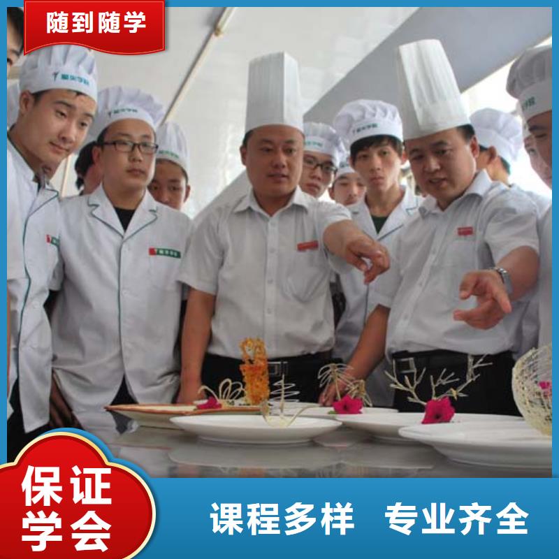定州市烹饪厨师学校报名