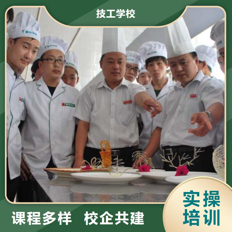 不想打工学厨师去哪报名