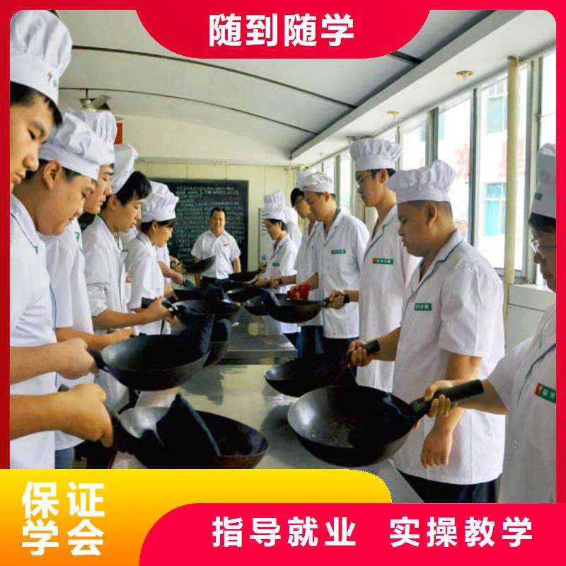 学烹饪到虎振包高薪就业