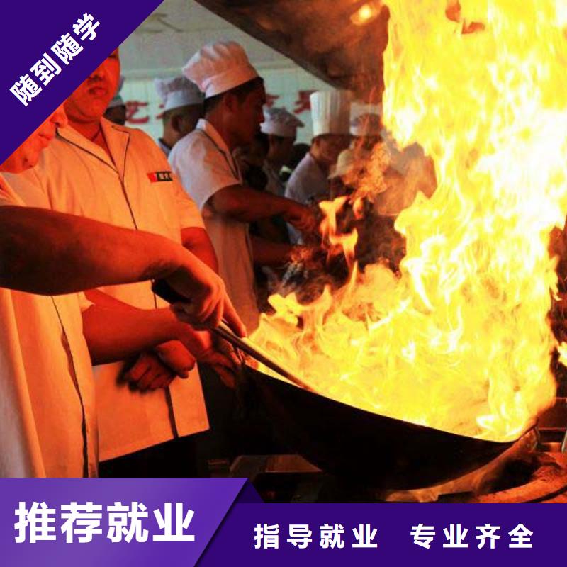 学烹饪去虎振学校技能学历一步到位