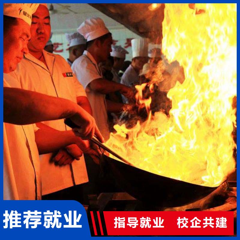 学厨师去虎振学校|学烹饪好就业吗？