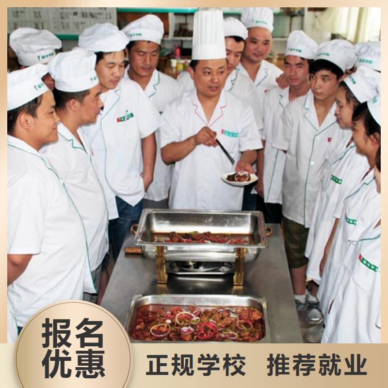 初中毕业学烹饪厨师选哪家学校