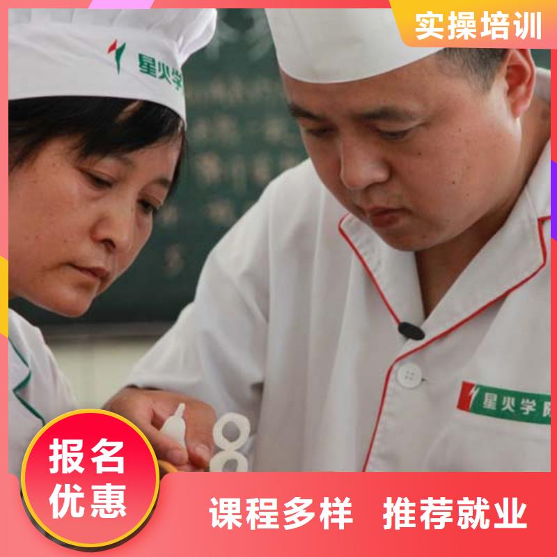 易县烹饪厨师培训技校招生资讯