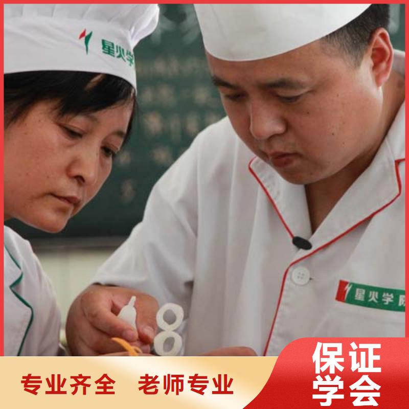 厨师一个快速厨师培训少钱