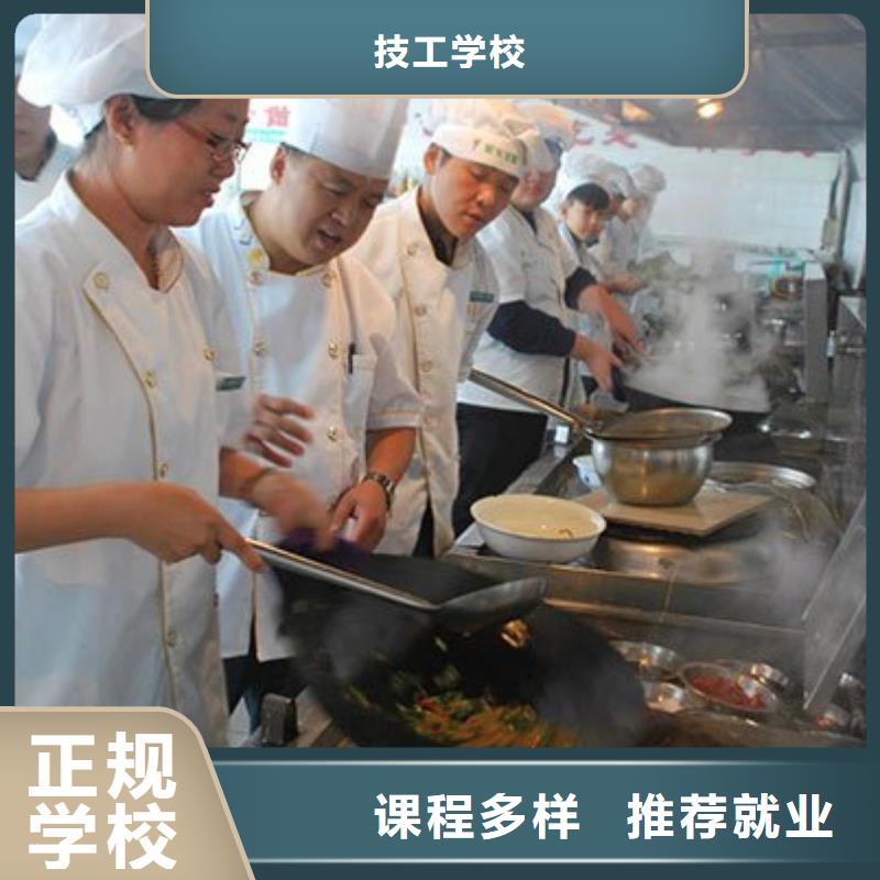 专业厨师培训技校-2025春季班报名-免试入学