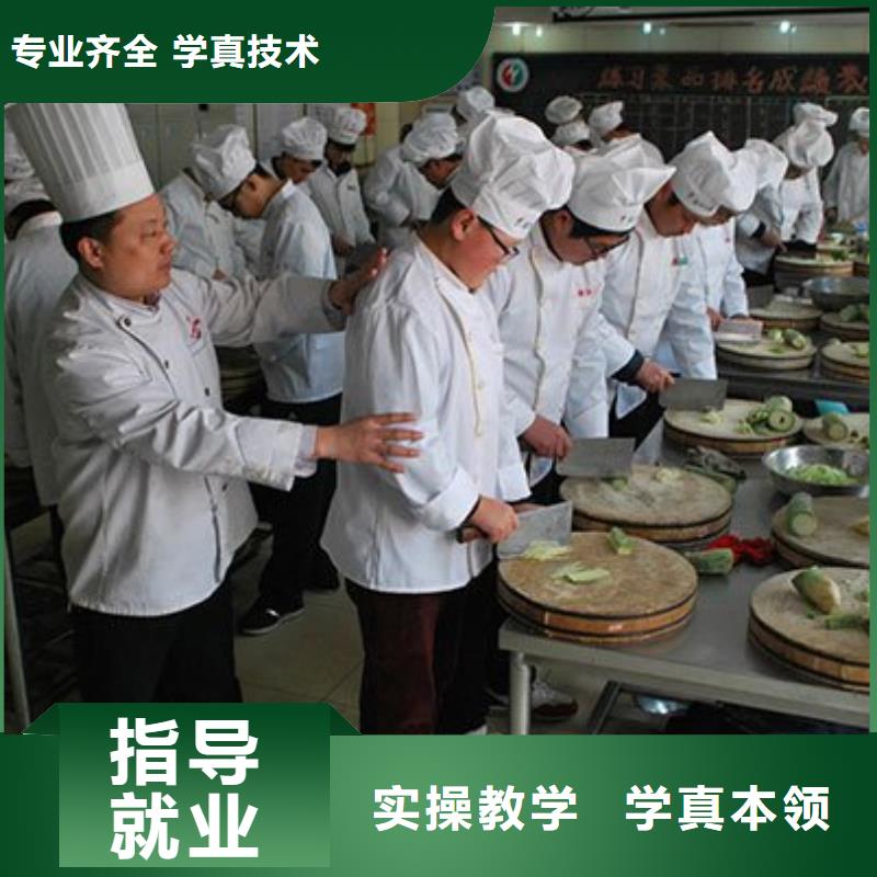 学烹饪厨师到虎振学历技能一步到位