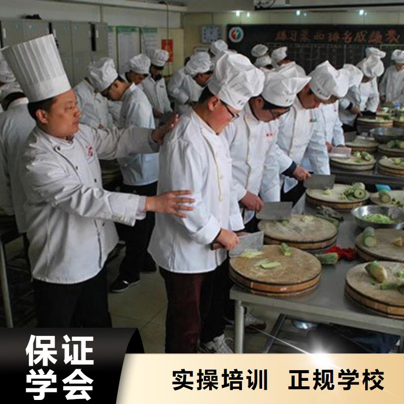 曲阳县学烹饪的培训学校招生