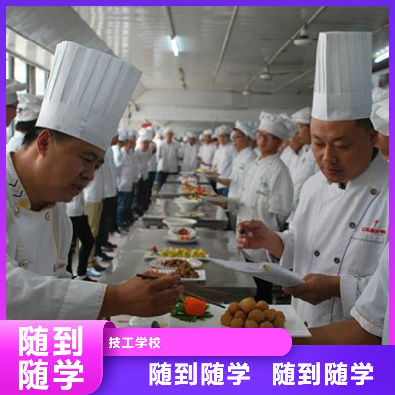 定州市厨师烹饪培训学校招生资讯