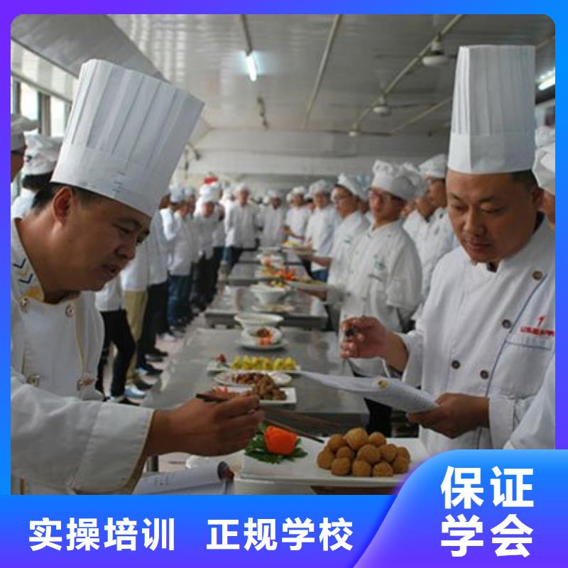 易县烹饪技校招生