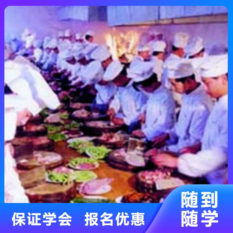 周边办学正规的厨师学校-虎振