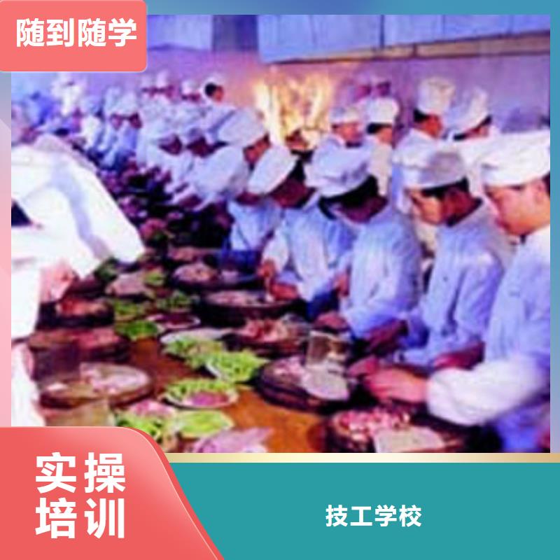 培训做厨师乡厨师培训