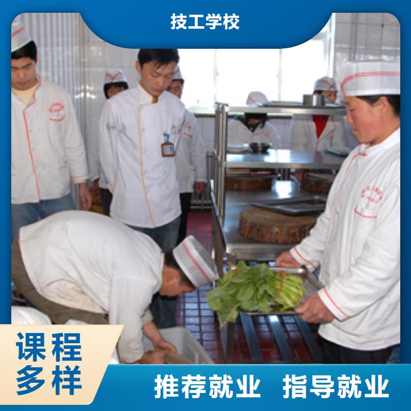 靠谱的烹饪培训技校