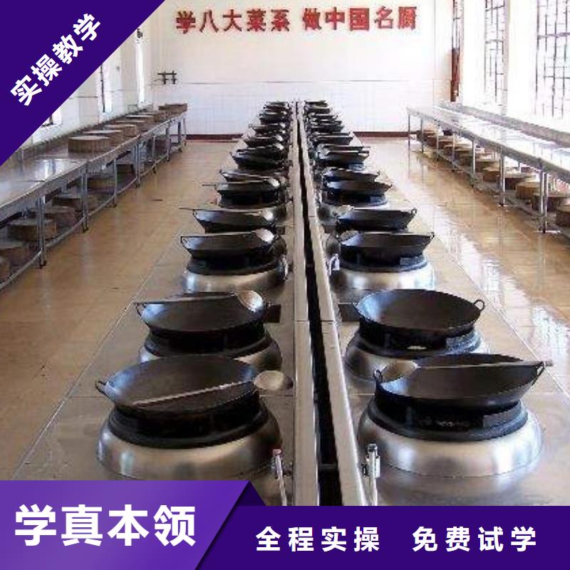 以实践为主的厨师学校-虎振
