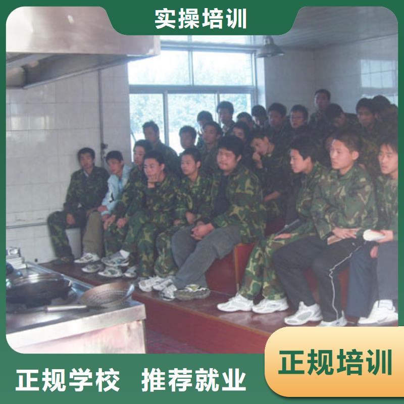 学中餐烹饪到虎振能挣大钱有前途
