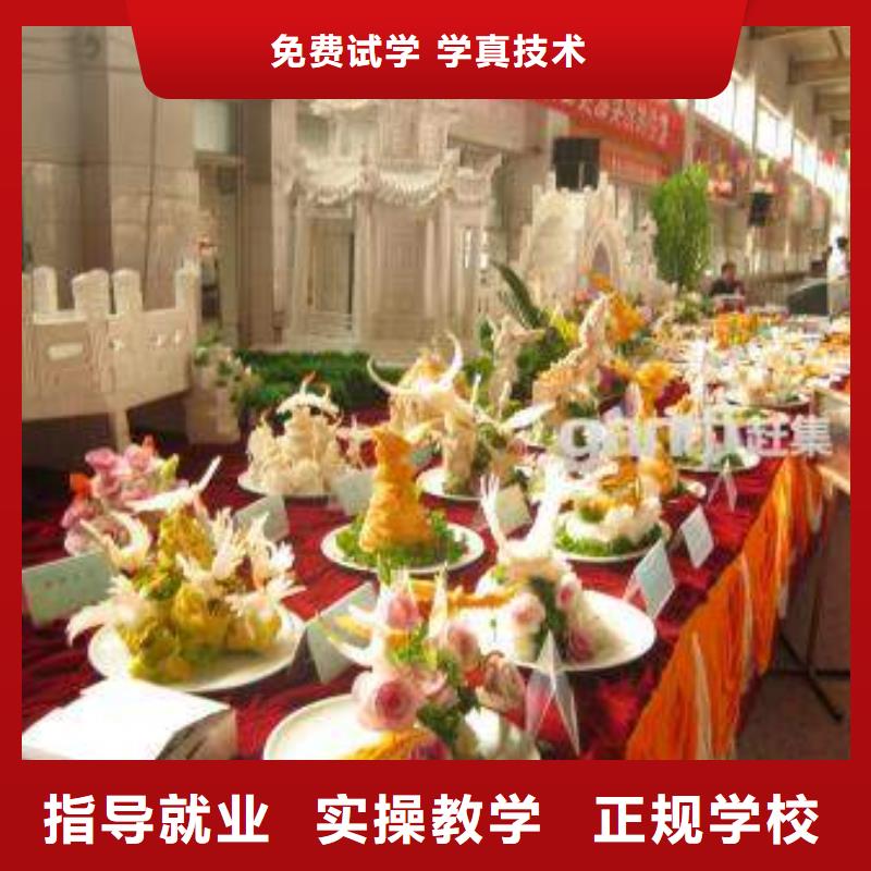 学烹饪炒菜去哪个学校比较好？