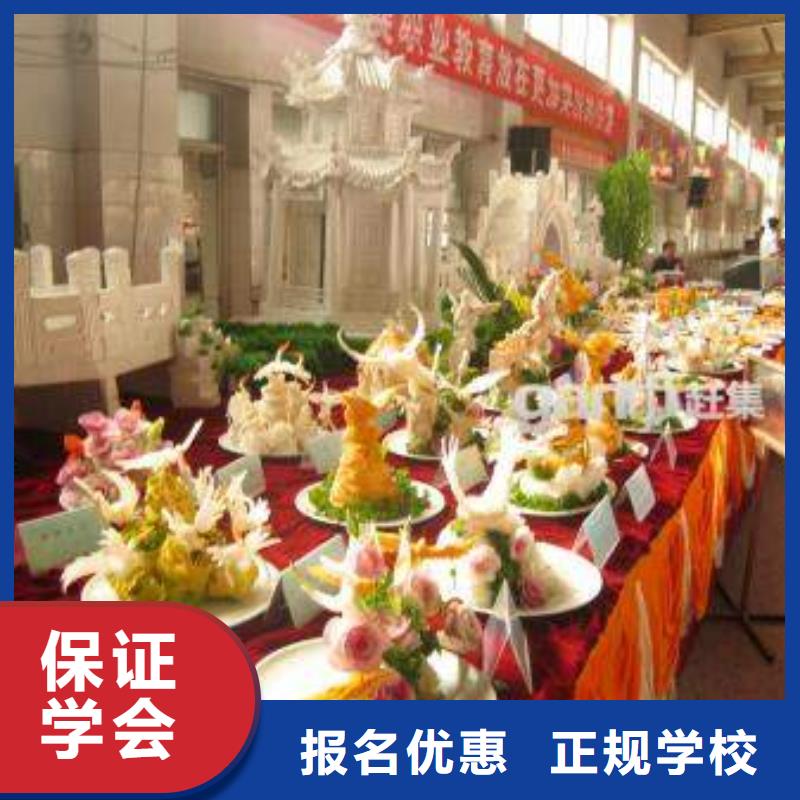 安国市学厨师短期的培训技校招生